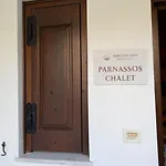 Dağ evi Horizon Nest Parnassos Chalet!